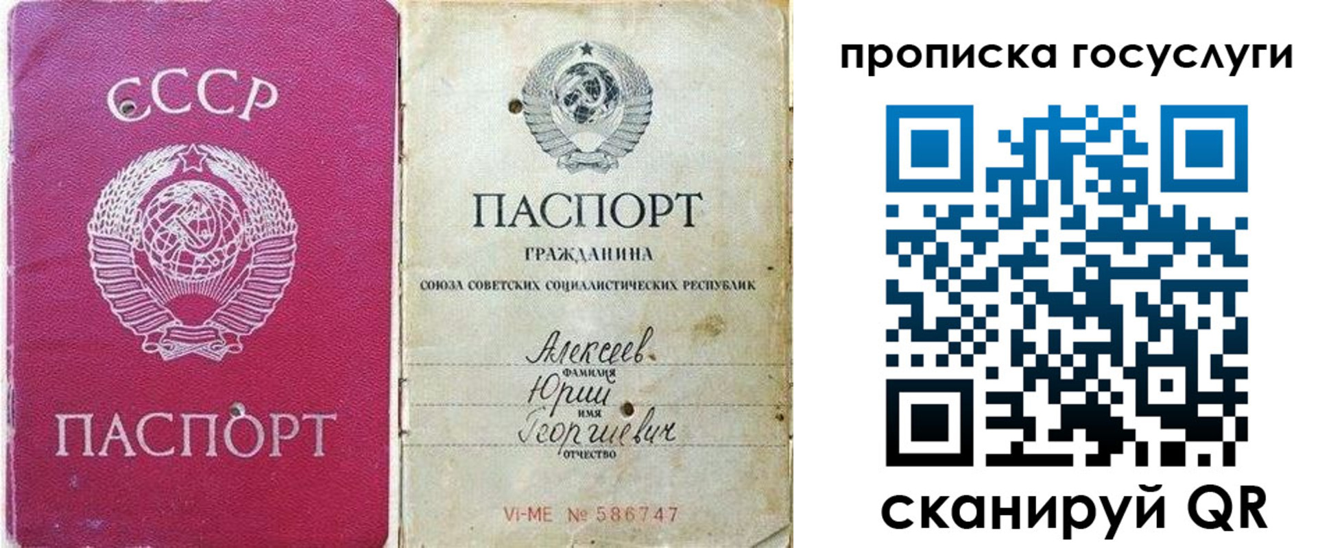 миграционный учет в Белой Холунице